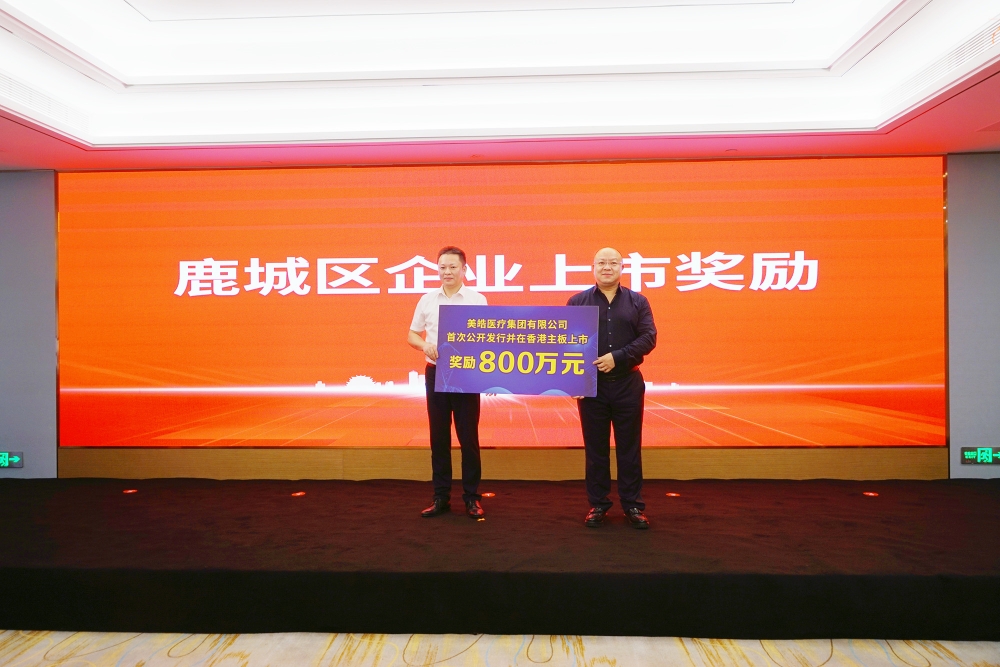 微信图片_20230722163708.jpg